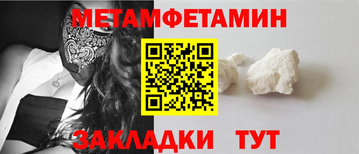 Amphetamine Розовый Каменск-Уральский
