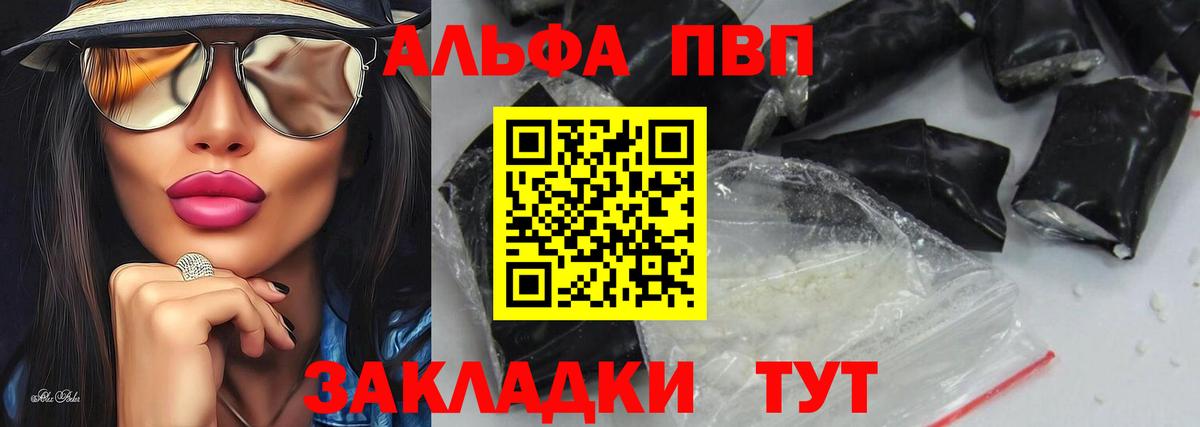 APVP Соль Каменск-Уральский