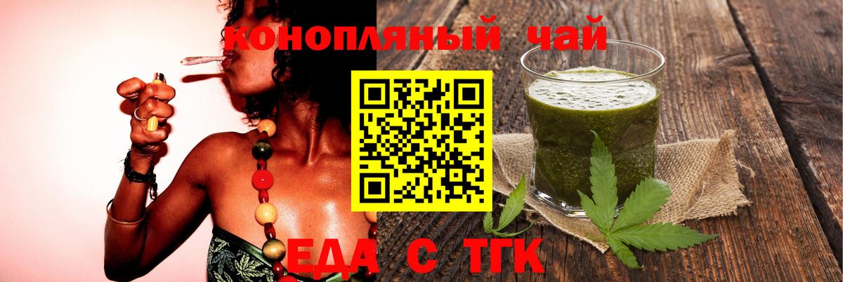 Canna-Cookies марихуана  Вход с VPN  Каменск-Уральский 