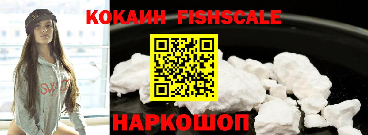 ГАШИШ Каменск-Уральский