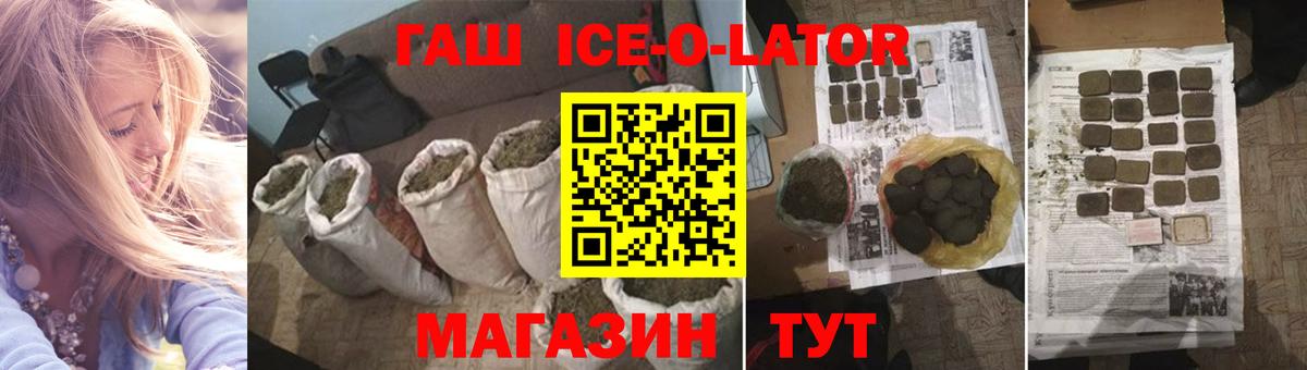 ГАШИШ убойный  Вход с VPN  Каменск-Уральский 