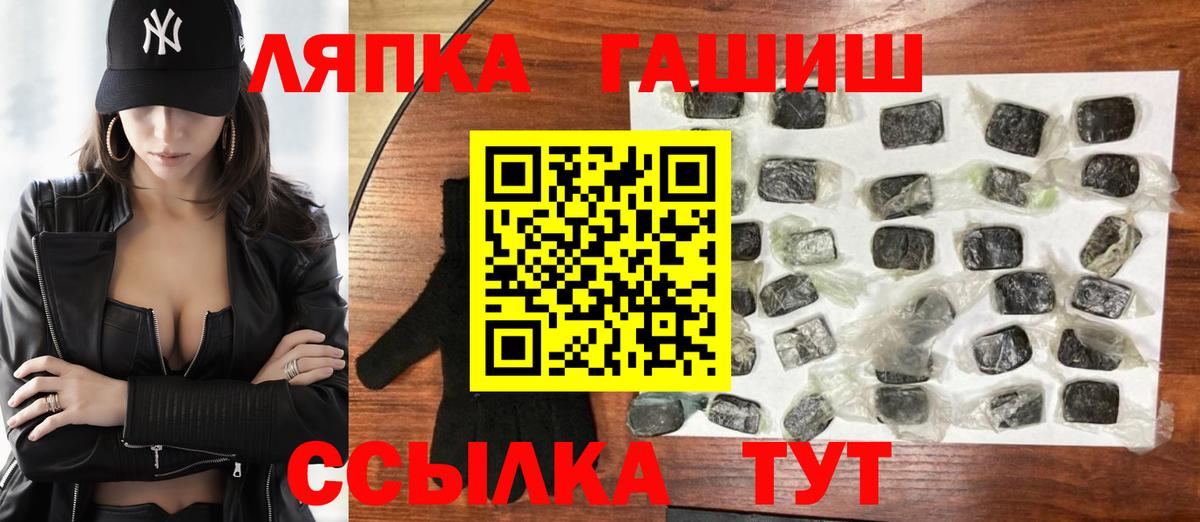 Гашиш 40% ТГК Каменск-Уральский