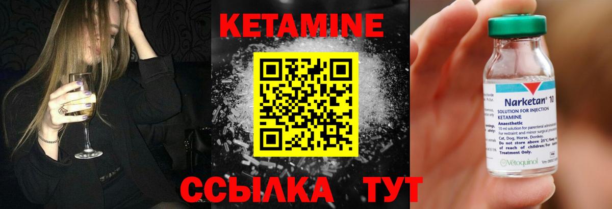 КЕТАМИН ketamine  Вход с VPN  mega как войти  Каменск-Уральский  Кетамин ketamine 
