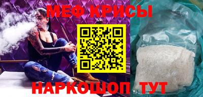 мескалин Берёзовский