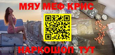 мет Мариинск
