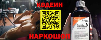 кокаин Малгобек