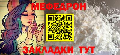 мескалин Берёзовский