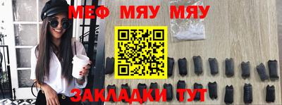 мдпв Бийск