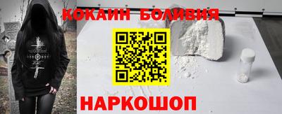 мдпв Бийск