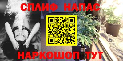 героин Беслан