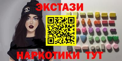 героин Беслан