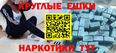 мдпв Бийск