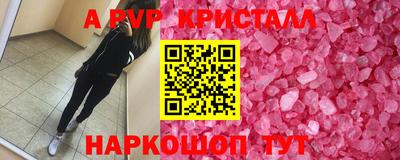 мдпв Бийск