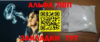 мдпв Бийск