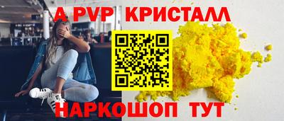 героин Беслан