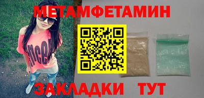 героин Беслан
