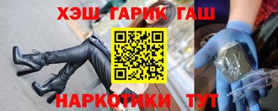 героин Беслан