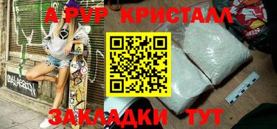 героин Беслан