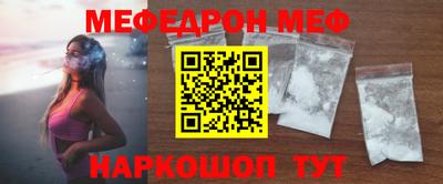спиды Малоярославец