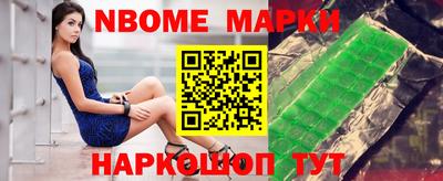 героин Беслан