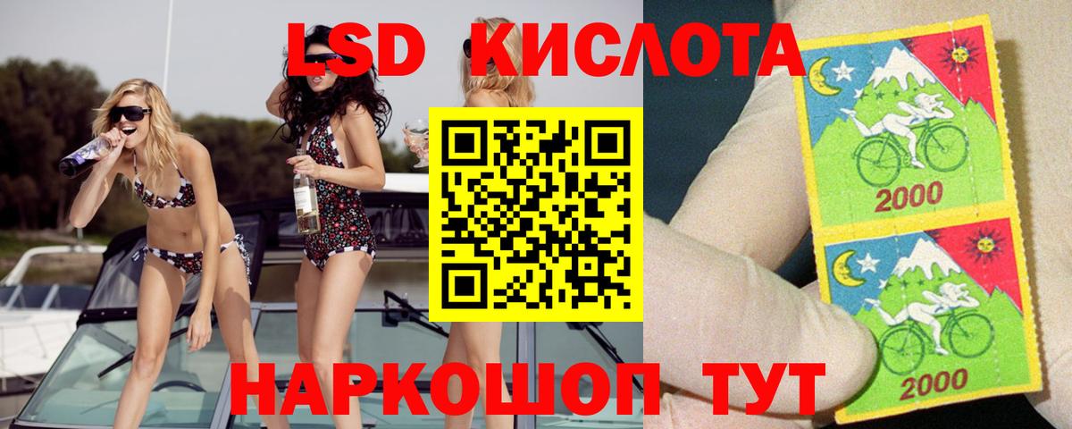 ЛСД экстази ecstasy Каменск-Уральский