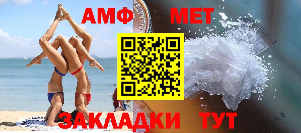 Первитин витя  Вход с VPN  Каменск-Уральский  Первитин витя 