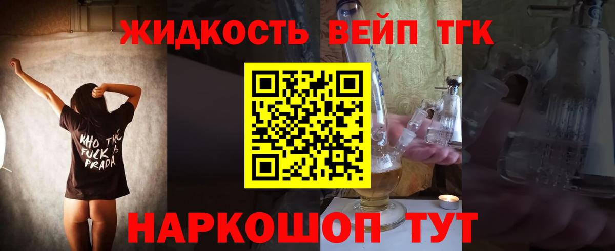 Дистиллят ТГК гашишное масло  Вход с VPN  Каменск-Уральский  ТГК гашишное масло 
