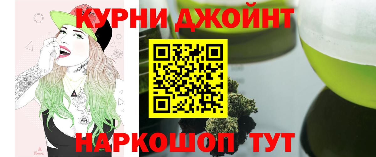 Конопля конопля  Конопля White Widow  Вход с VPN  Бошки марихуана SATIVA & INDICA  Каменск-Уральский 