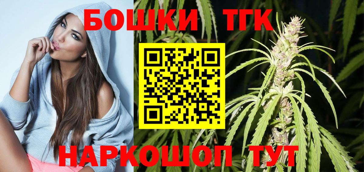 Конопля Ganja Каменск-Уральский